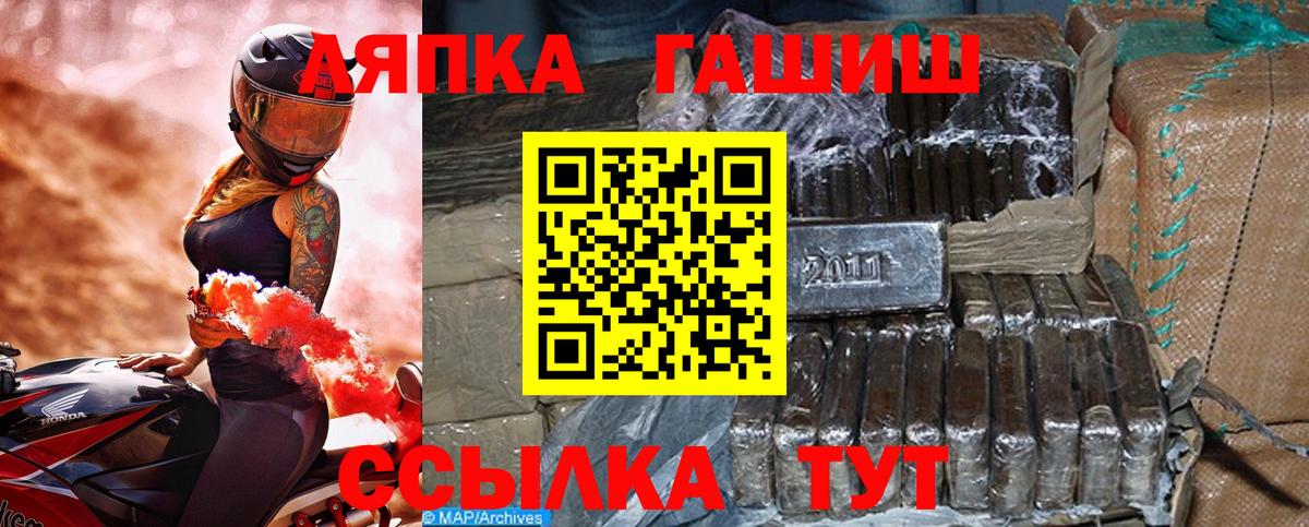 Гашиш Изолятор Вологда