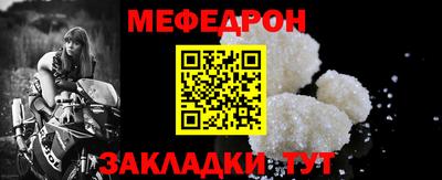 скорость mdpv Можайск
