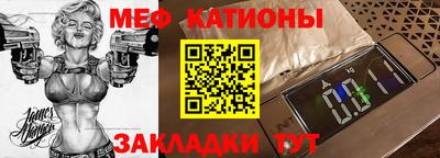скорость mdpv Можайск