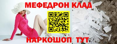 скорость mdpv Можайск