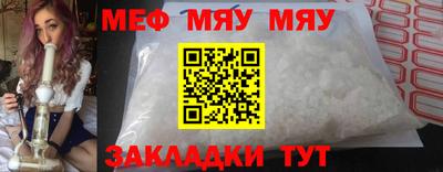скорость mdpv Можайск