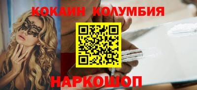 скорость mdpv Можайск