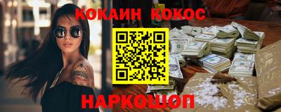 альфа пвп VHQ Моздок