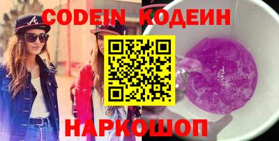альфа пвп VHQ Моздок