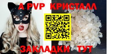 альфа пвп VHQ Моздок