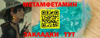 альфа пвп VHQ Моздок