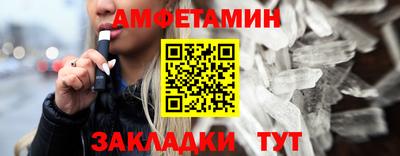 альфа пвп VHQ Моздок