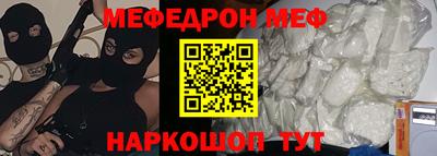 альфа пвп VHQ Моздок