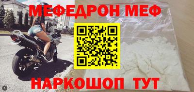 альфа пвп VHQ Моздок