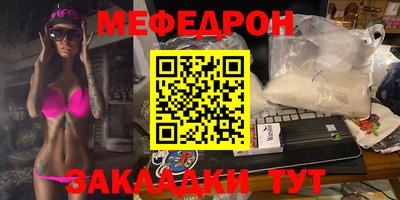 альфа пвп VHQ Моздок