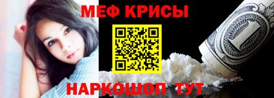 альфа пвп VHQ Моздок