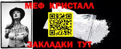 альфа пвп VHQ Моздок