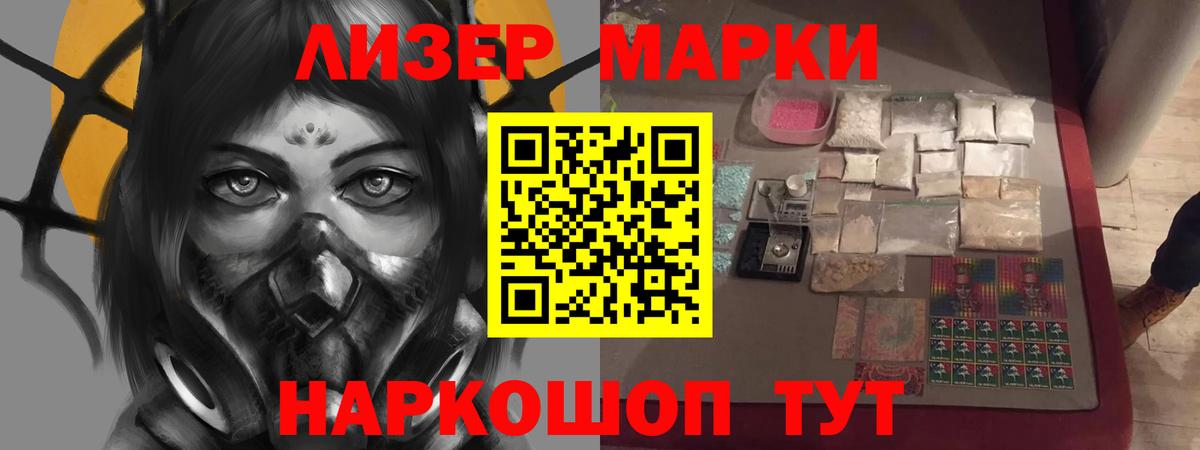 Лсд 25 экстази кислота Вологда