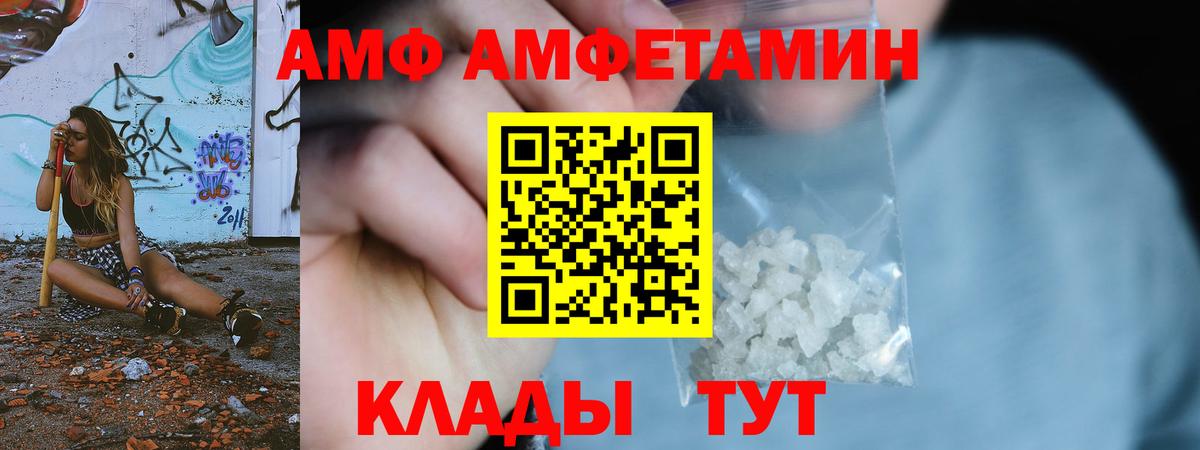 Вологда  Метамфетамин витя  Вход с VPN  Метамфетамин витя 