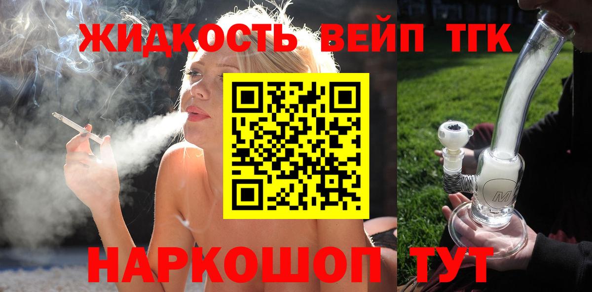 Вологда  ТГК Wax  Вход с VPN 