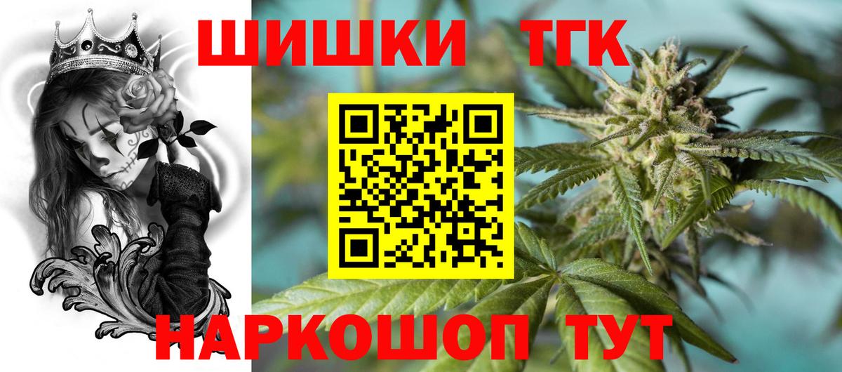 Бошки марихуана Bruce Banner  Бошки Шишки White Widow  МАРИХУАНА Bruce Banner  Вход с VPN  Вологда  Бошки Шишки White Widow 