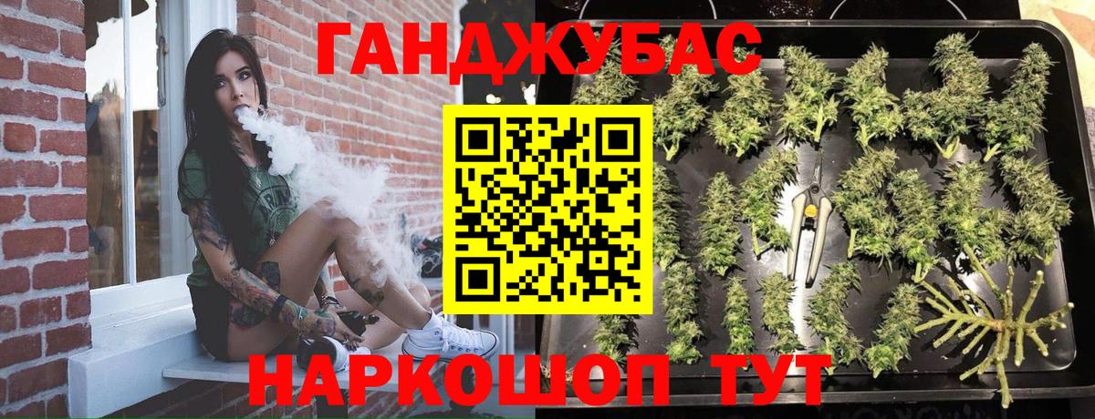 Конопля тримм Вологда
